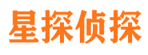 潮安寻人公司